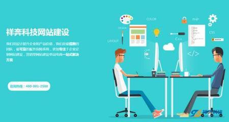 如何正確選擇東莞黃江的網站建設公司 網站設計與開發(fā)關鍵點