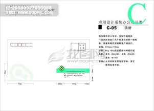 九江綠色產業發展公司VI設計與開發指南 CDR與EPS矢量素材資源全解析