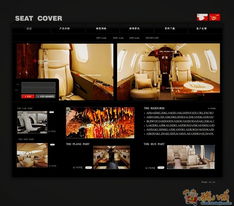 打造卓越舒適 椅套網(wǎng)站開發(fā)與宣傳冊設(shè)計全方位解決方案