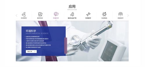 尚品中國 打造高端企業(yè)產(chǎn)品網(wǎng)站，引領(lǐng)網(wǎng)站設(shè)計與開發(fā)新風(fēng)尚