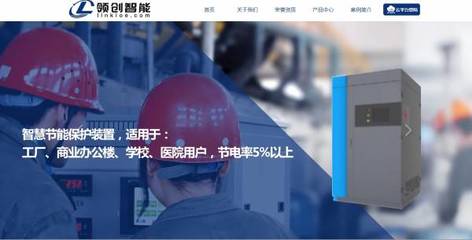 領(lǐng)創(chuàng)智能（山東）與我司正式簽訂網(wǎng)站設(shè)計與開發(fā)合作協(xié)議，共筑數(shù)字未來