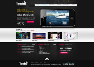 北京天博視覺設計工作室 網站設計與開發的卓越實踐