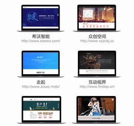 企業網站建設與定制開發 打造專業、響應式的數字門戶