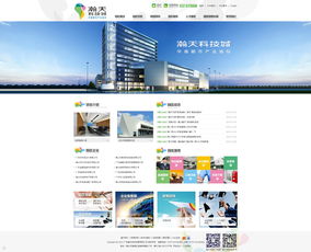 佛山火龍科技 專注網(wǎng)站設(shè)計(jì)、軟件開發(fā)與移動(dòng)互聯(lián)網(wǎng)開發(fā)的一站式解決方案