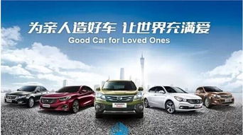 汽車銷售的藝術 用心服務于每一位客戶